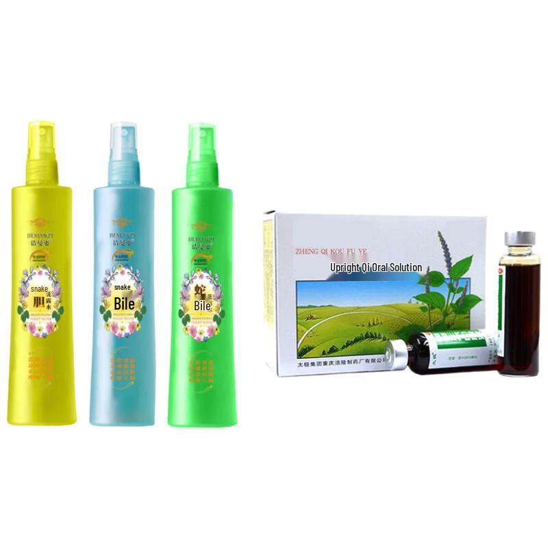 Summer Heatstroke Prevention Set
Summer Heatstroke Prevention Set