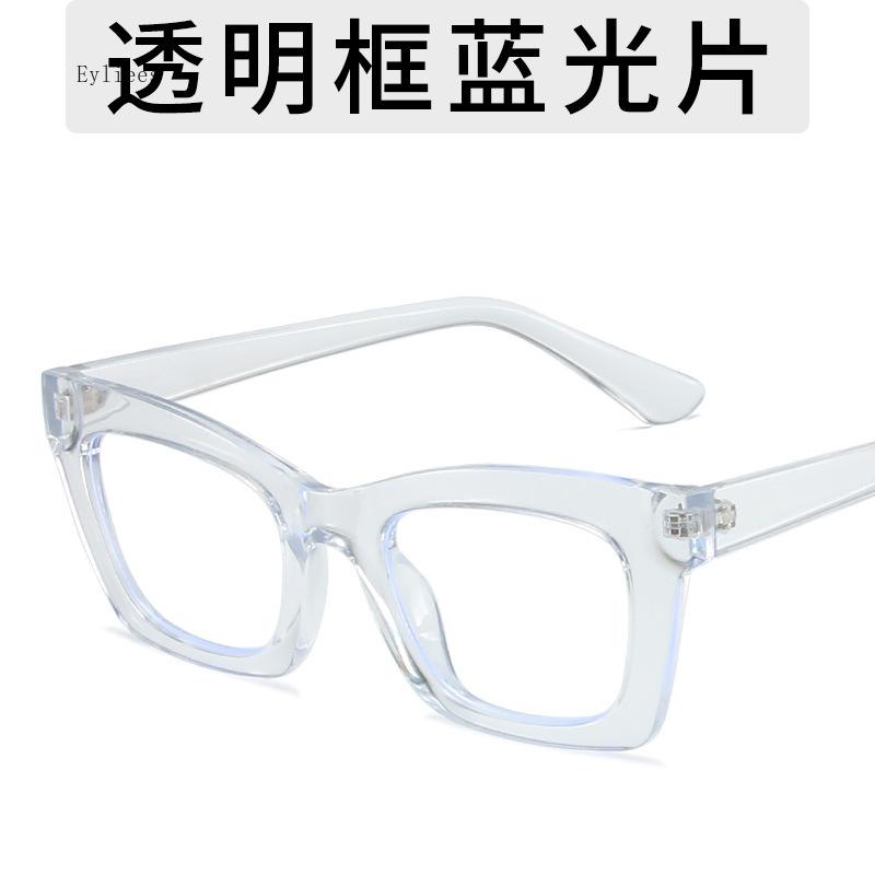 Japanese Korean Rectangular Square Frame Construction Eyewear Women Adults Vintage Retro Harajuku Eyeglasses Clear Reading Glasses Spectacle Blue
Japanese Korean Rectangular Square Frame Construction Eyewear Women Adults Vintage Retro Harajuku Eyeglasses Clear Reading Glasses Spectacle Blue