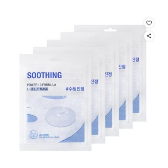 It s Skin Power 10 Formula LI Jelly Mask Sheet Licorice Azulene Soothing Care 23g x 5pcs
It s Skin Power 10 Formula LI Jelly Mask Sheet Licorice Azulene Soothing Care 23g x 5pcs
