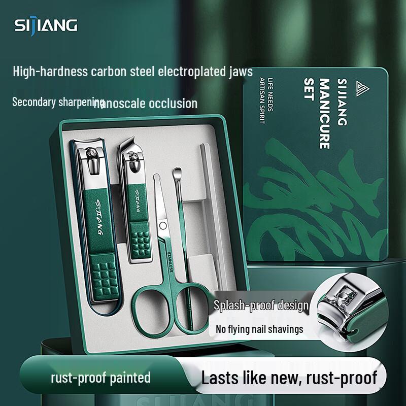 Sijiang 5-Piece Manicure Tool Set
Sijiang 5-Piece Manicure Tool Set