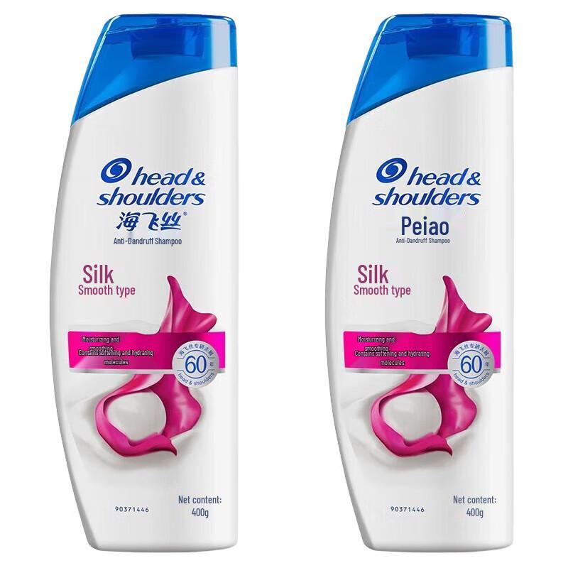 Head & Shoulders Silky Smooth Anti-Dandruff Shampoo
Head & Shoulders Silky Smooth Anti-Dandruff Shampoo