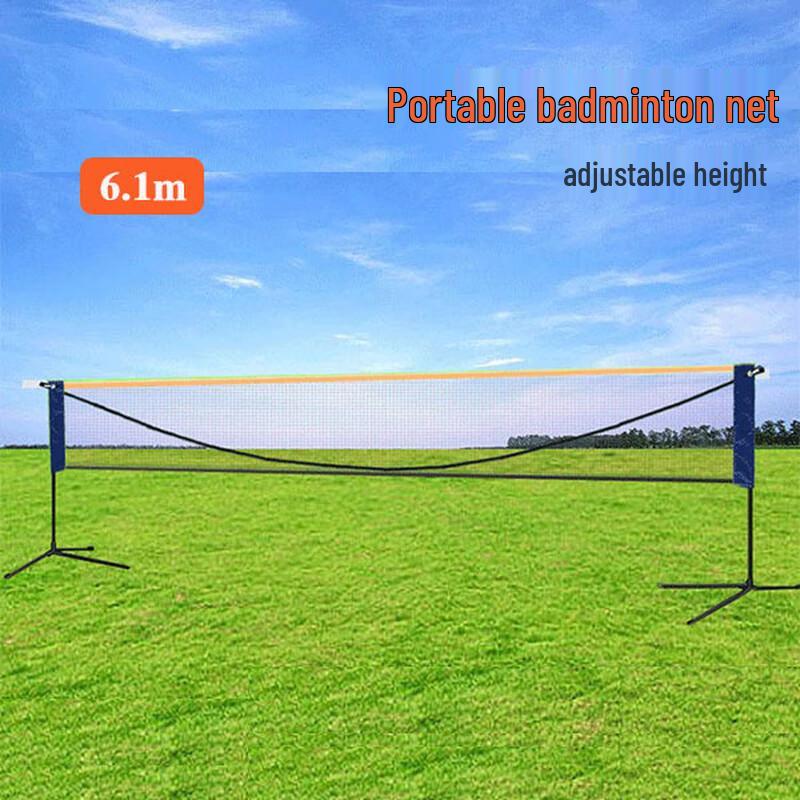 Portable Badminton Net Set for Doubles
Portable Badminton Net Set for Doubles