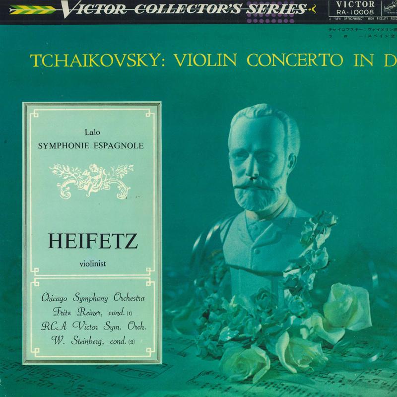 LP Пластинка - Чайковский: Концерт для скрипки с оркестром ре минор RA10008 VICTOR Япония Классика
LP Пластинка - Чайковский: Концерт для скрипки с оркестром ре минор RA10008 VICTOR Япония Классика