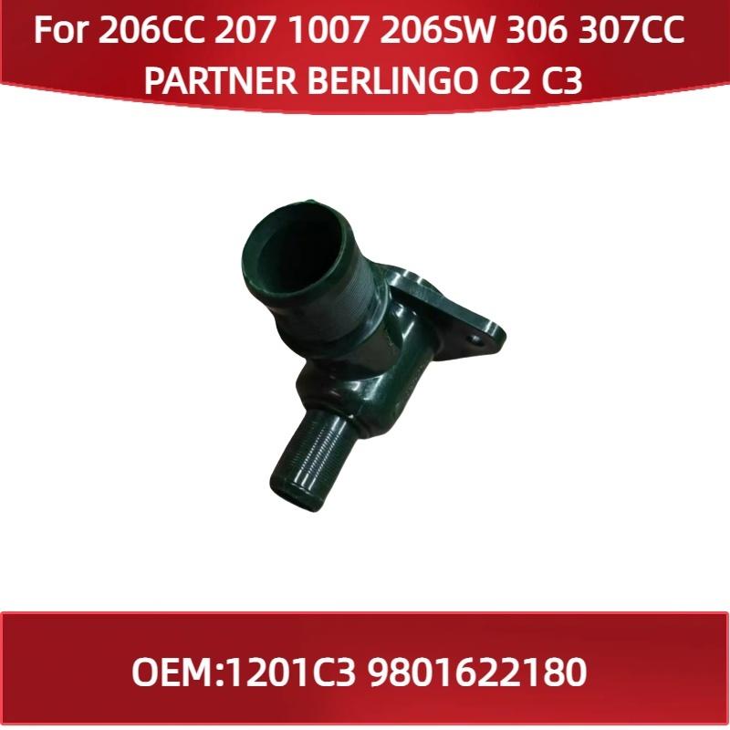 1201C3 9801622180 For Peugeot 206CC 207 1007 206SW 306 307CC PARTNER for Citroen BERLINGO C2 C3 Three-way pipe
1201C3 9801622180 For Peugeot 206CC 207 1007 206SW 306 307CC PARTNER for Citroen BERLINGO C2 C3 Three-way pipe