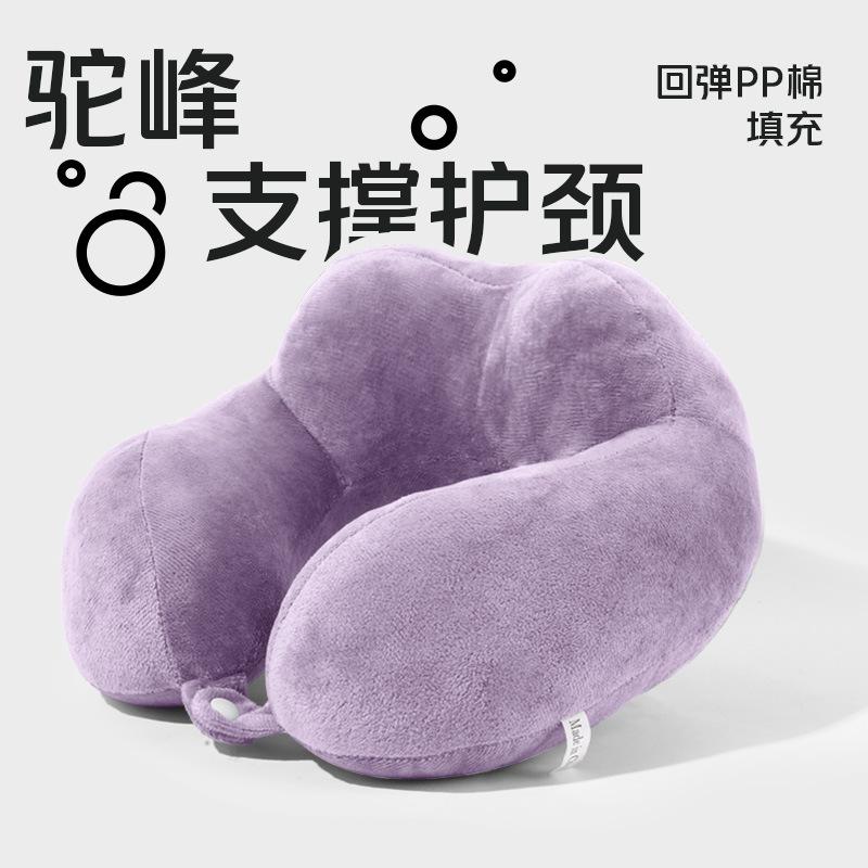 New double hump u-shaped pillow PP cotton soft support neck pillow office nap neck pillow фіолетовий
New double hump u-shaped pillow PP cotton soft support neck pillow office nap neck pillow фіолетовий