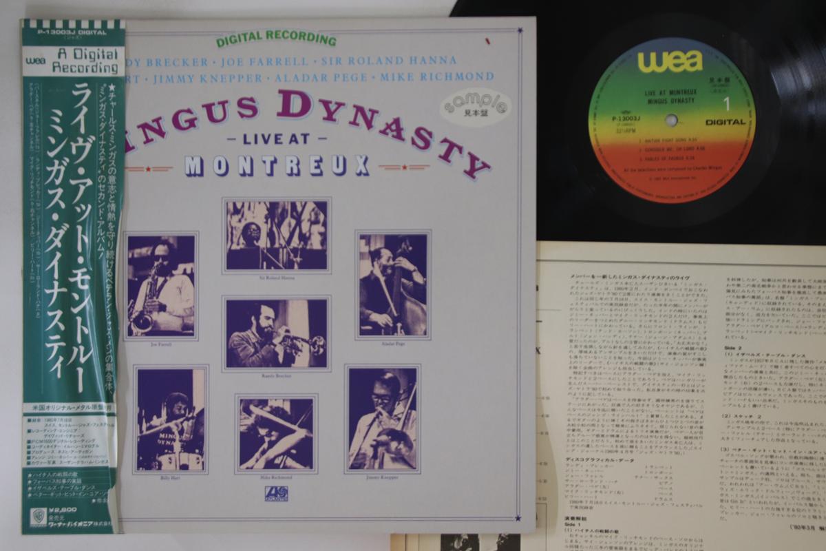 LP Record MINGUS DYNASTY - Live At Montreux P13003JPROMO WEA 1981 Japan Obi Jazz Used
LP Record MINGUS DYNASTY - Live At Montreux P13003JPROMO WEA 1981 Japan Obi Jazz Used
