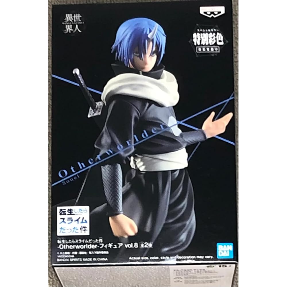 Banpresto Re:Zero Otherworlder Figure Vol. 8 Souei Collectible Toy
Banpresto Re:Zero Otherworlder Figure Vol. 8 Souei Collectible Toy