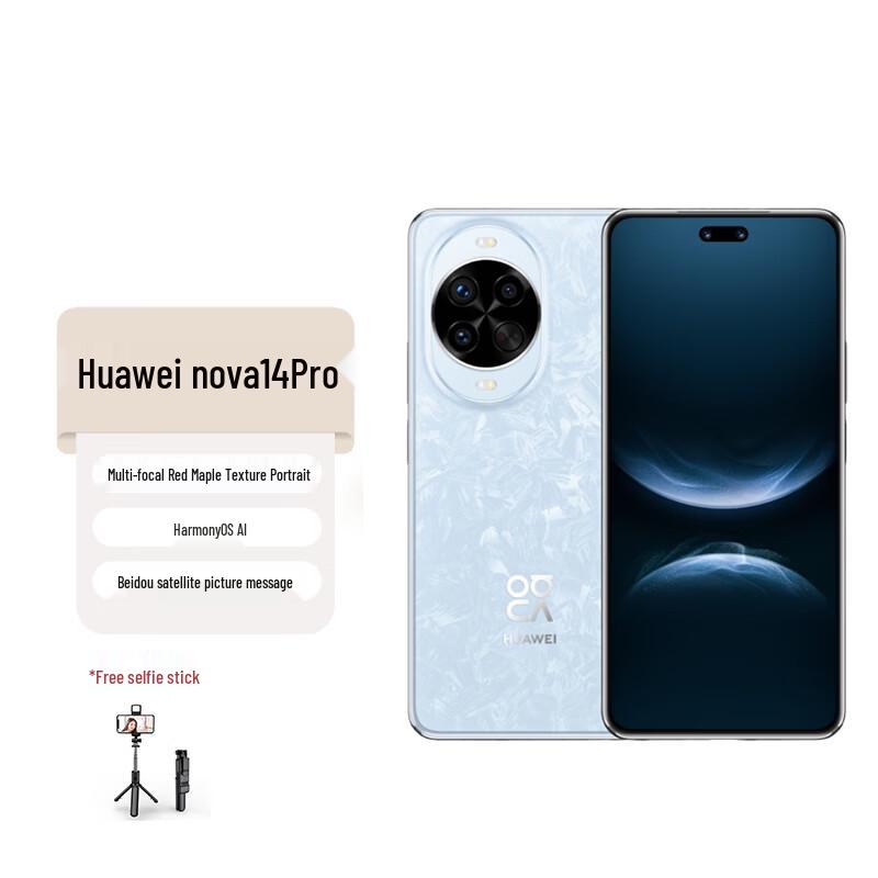 Huawei nova 14 Pro 256GB AI Smartphone with Selfie Stick (CN version)
Huawei nova 14 Pro 256GB AI Smartphone with Selfie Stick (CN version)