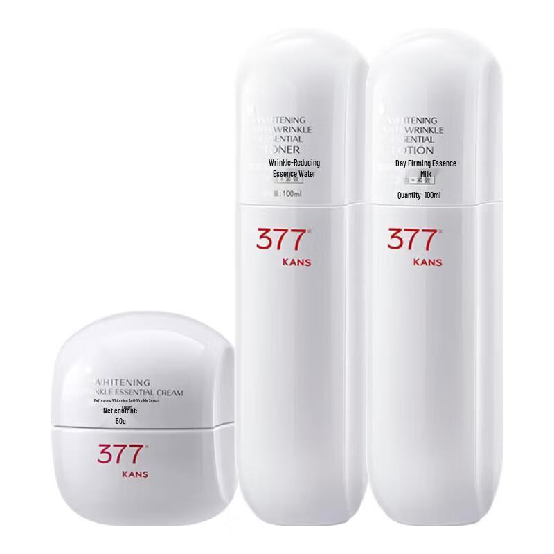 HANSUM 377 Whitening & Spot Fading Skincare Set
HANSUM 377 Whitening & Spot Fading Skincare Set