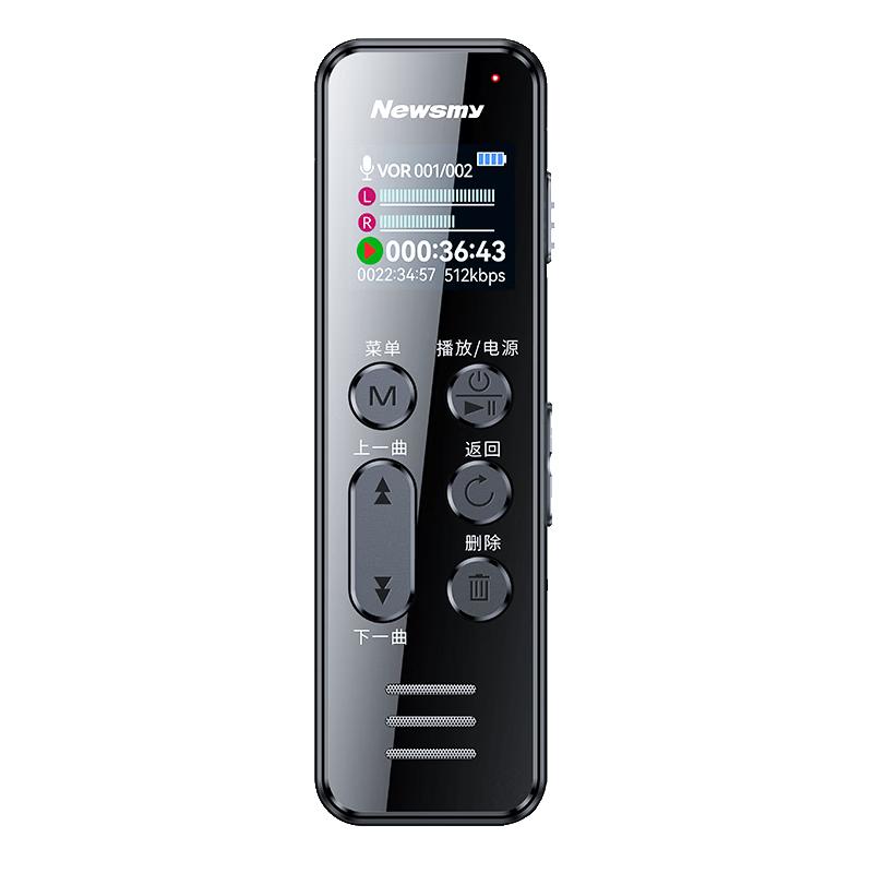 Newman W9 Digital Voice Recorder 32GB
Newman W9 Digital Voice Recorder 32GB