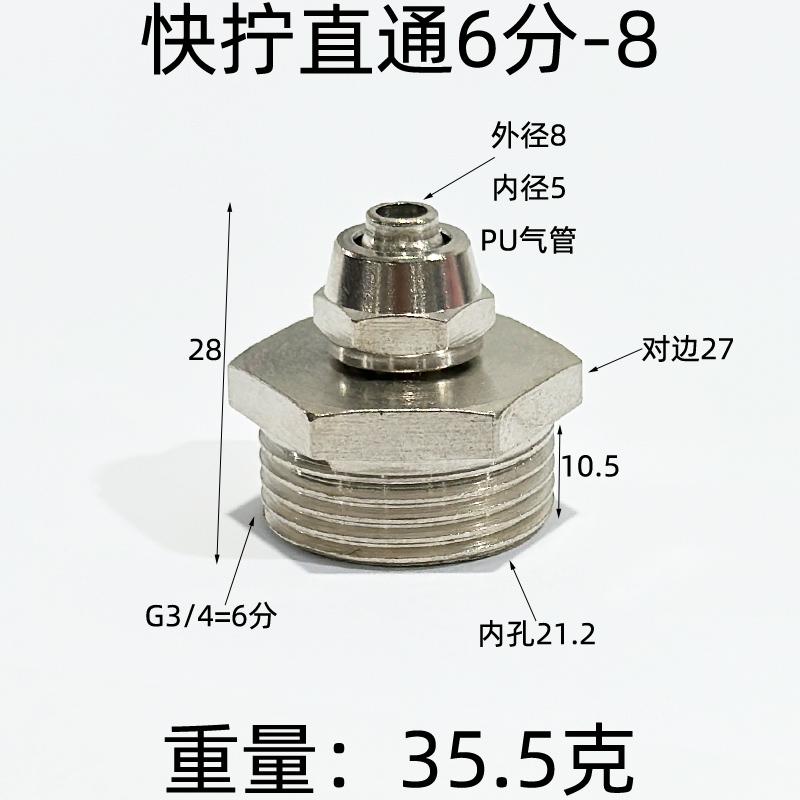 14x18 16x20 Hose Quick Twist Equal Reducer x 1/2 3/4 BSP Male Nipple Nickel Plated Brass Pneumatic Air Pipe Fitting Connector
14x18 16x20 Hose Quick Twist Equal Reducer x 1/2 3/4 BSP Male Nipple Nickel Plated Brass Pneumatic Air Pipe Fitting Connector