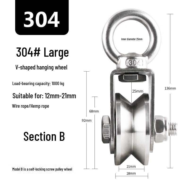 ML304 Stainless Steel Pulley Wheel
ML304 Stainless Steel Pulley Wheel