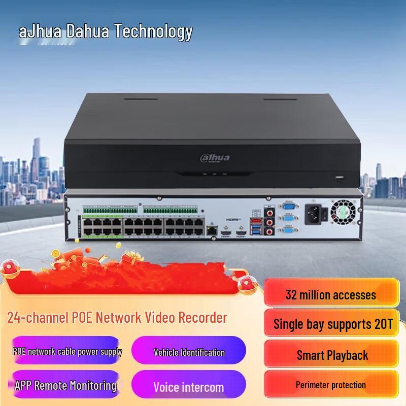 Dahua DH-NVR804-24P-HDS3/I 24-Channel PoE NVR
Dahua DH-NVR804-24P-HDS3/I 24-Channel PoE NVR