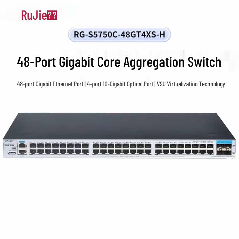 Ruijie RG-S5750C-48GT4XS-H Layer 3 Managed Core Switch
Ruijie RG-S5750C-48GT4XS-H Layer 3 Managed Core Switch