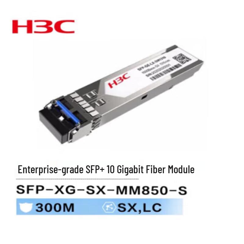 H3C SFP+ 10 Gigabit Fiber Optic Module
H3C SFP+ 10 Gigabit Fiber Optic Module
