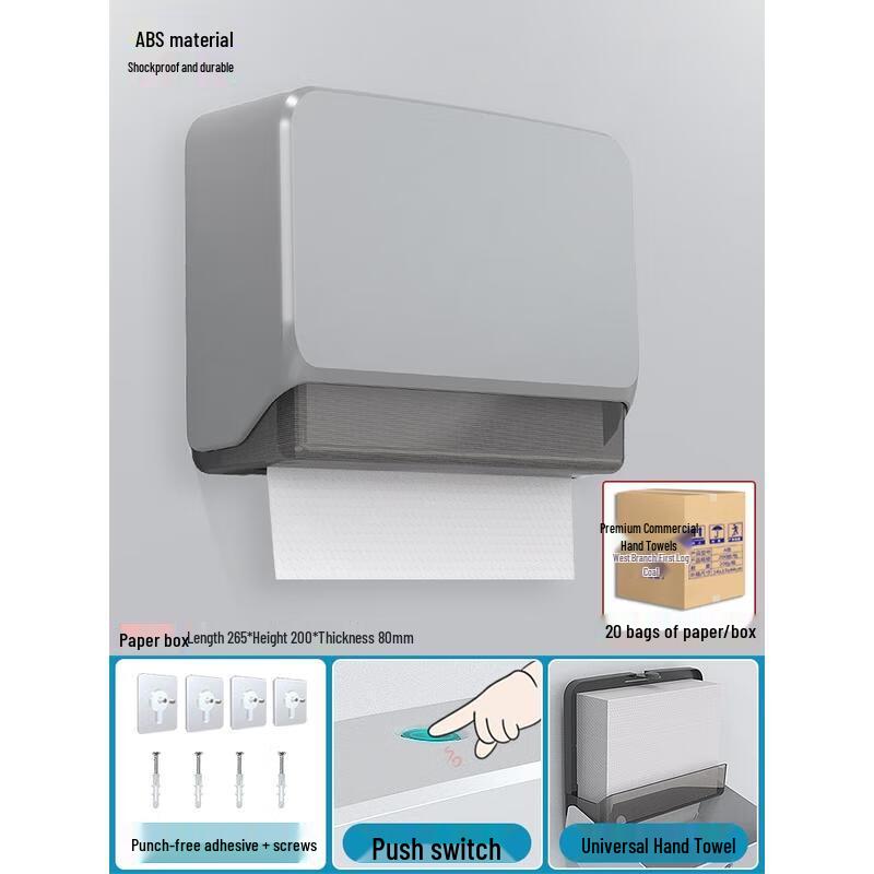 Aige Space Silver Punch-Free Tissue Box with 20 Paper Refills
Aige Space Silver Punch-Free Tissue Box with 20 Paper Refills