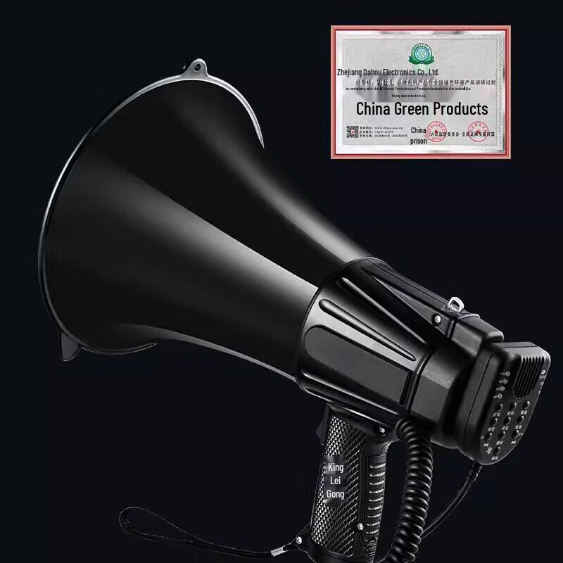 King Thunder CR-121 Megaphone Loudspeaker
King Thunder CR-121 Megaphone Loudspeaker