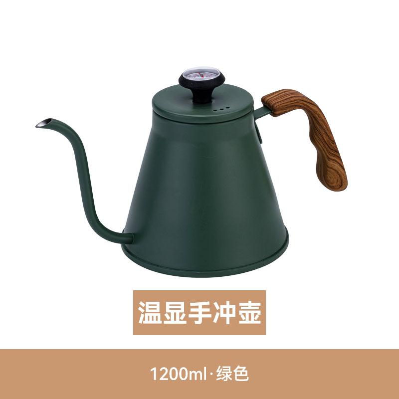 Temperature Control Gooseneck Kettle 1.2L 304 Stainless Steel Stovetop Kettle Coffee Maker for Home Brewing Induction Compatible 1.2L зелений
Temperature Control Gooseneck Kettle 1.2L 304 Stainless Steel Stovetop Kettle Coffee Maker for Home Brewing Induction Compatible 1.2L зелений