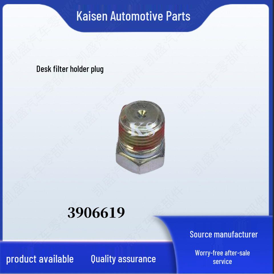 Cummins Engine Oil Filter Plug Screw for 4BT3.9/6BT5.9 C3906619 KS
Cummins Engine Oil Filter Plug Screw for 4BT3.9/6BT5.9 C3906619 KS