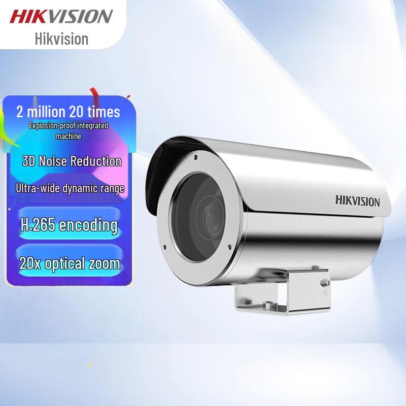 Hikvision Outdoor PoE 2MP Explosion-Proof Security Camera CN plug (adapter included)
Hikvision Outdoor PoE 2MP Explosion-Proof Security Camera CN plug (adapter included)