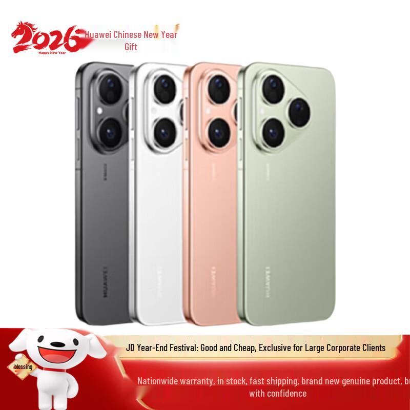 HUAWEI Pura 80 Smartphone (CN version) 12GB+256GB
HUAWEI Pura 80 Smartphone (CN version) 12GB+256GB