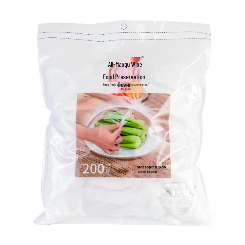 Disposable Elastic Food Covers
Disposable Elastic Food Covers