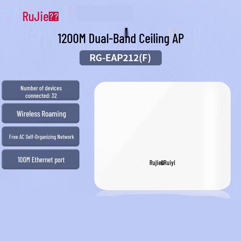 Ruijie Reyee RG-EAP212(F) Dual-Band Wi-Fi 5 Ceiling AP
Ruijie Reyee RG-EAP212(F) Dual-Band Wi-Fi 5 Ceiling AP
