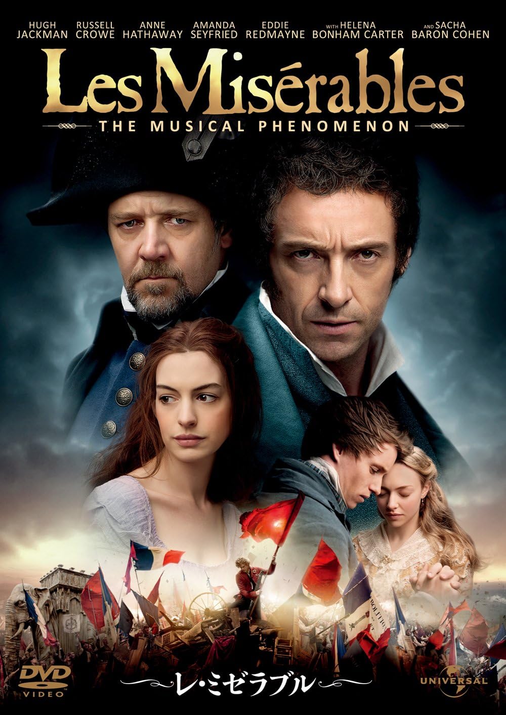 DVD TOM HOOPER, HUGH JACKMAN, RUSSELL C - Les Miserables GNBF1320 Japan Movies & DVD Used
DVD TOM HOOPER, HUGH JACKMAN, RUSSELL C - Les Miserables GNBF1320 Japan Movies & DVD Used