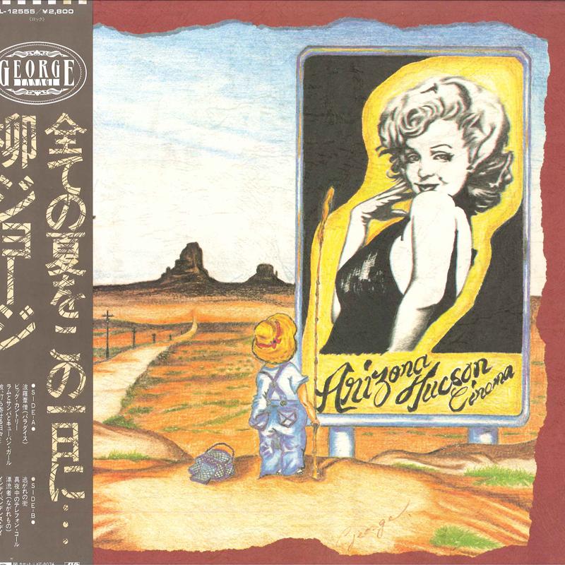 LP Record GEORGE YANAGI - Subete No Natsu Wo Kono Ichinichi N L12555 ATLANTIC 1984 Japan Obi Japanese Pop/Rock Used
LP Record GEORGE YANAGI - Subete No Natsu Wo Kono Ichinichi N L12555 ATLANTIC 1984 Japan Obi Japanese Pop/Rock Used