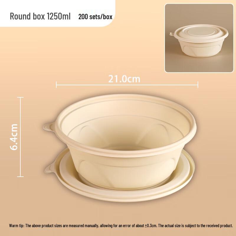Hujian Biodegradable Round Meal Containers
Hujian Biodegradable Round Meal Containers