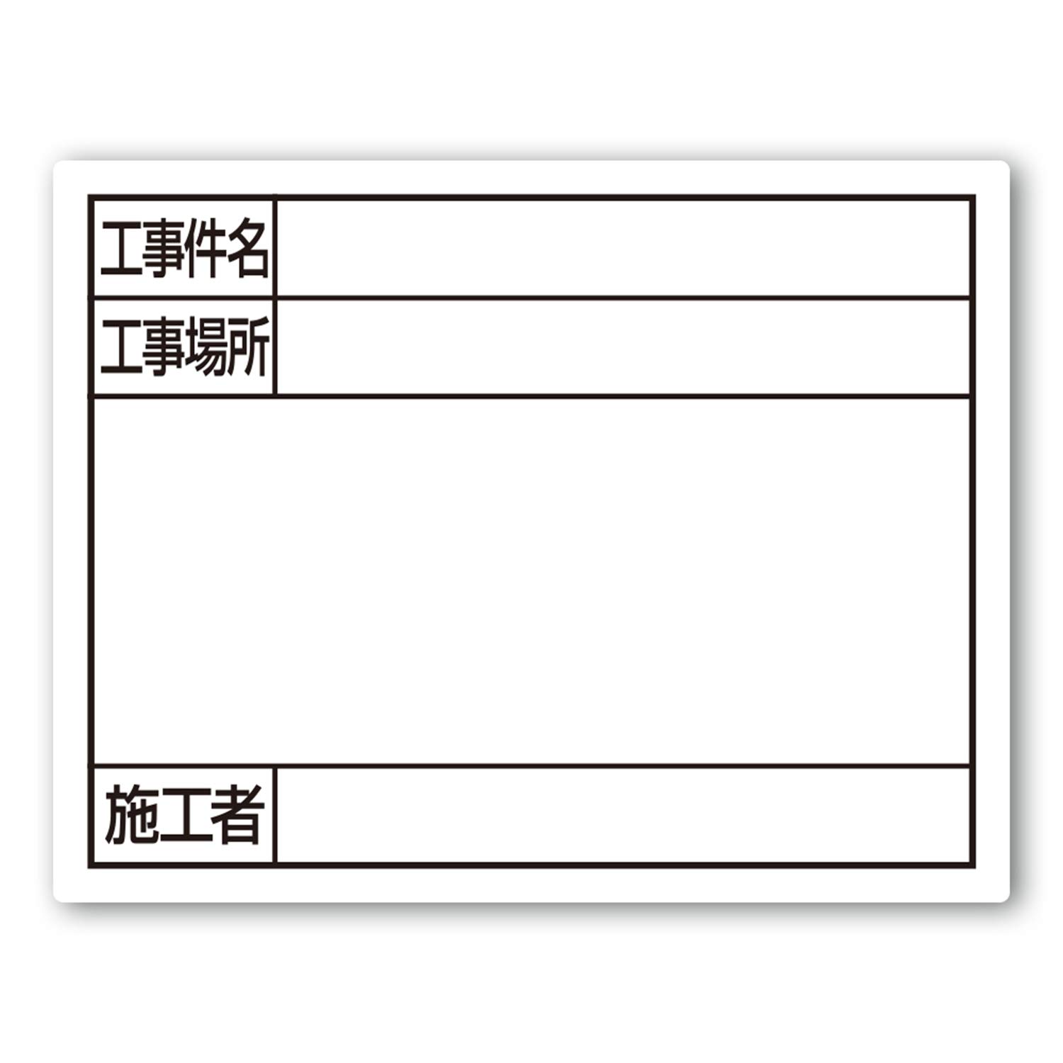 Shinwa Sokutei Steel Board Case Width 14 x 17cm White 79098 Construction Name/Construction Location/Constructor
Shinwa Sokutei Steel Board Case Width 14 x 17cm White 79098 Construction Name/Construction Location/Constructor