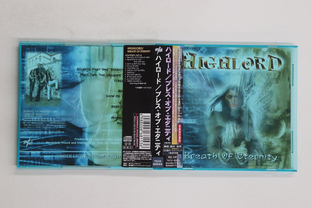 CD HIGHLORD - Дыхание Вечности TKCS85044 SOUNDHOLIC 2002 Япония Оби Металл Б/у
CD HIGHLORD - Дыхание Вечности TKCS85044 SOUNDHOLIC 2002 Япония Оби Металл Б/у