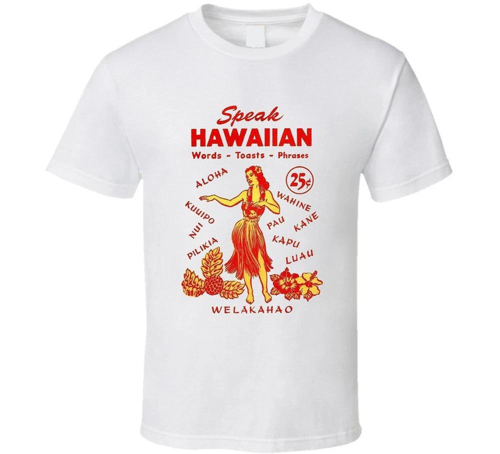 Speak Hawaiian T Shirt White Retro Vintage Hawaii Tee Tropical Gift Language 60s S
Speak Hawaiian T Shirt White Retro Vintage Hawaii Tee Tropical Gift Language 60s S