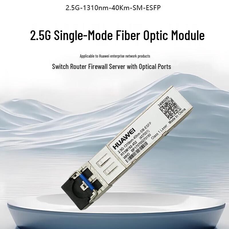 Huawei 2.5G 1310nm 40km eSFP Optical Transceiver Module
Huawei 2.5G 1310nm 40km eSFP Optical Transceiver Module