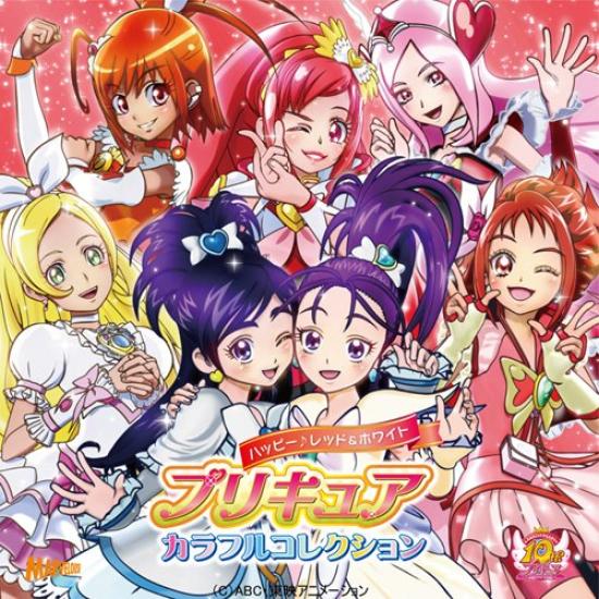 Pretty Cure Барвиста Колекція Щасливий Червоний Білий &
Pretty Cure Барвиста Колекція Щасливий Червоний Білий &