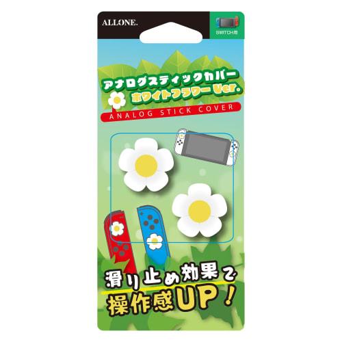 allone switch analog stick cover ver. white flower 2.1 x 0.5 x 2.1cm compatible with switch/switchlite/switch organic el improved operability protecti
allone switch analog stick cover ver. white flower 2.1 x 0.5 x 2.1cm compatible with switch/switchlite/switch organic el improved operability protecti