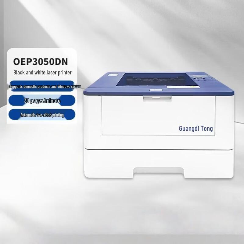 Guangdiantong OEP3050DN A4 Black & White Duplex Laser Printer CN plug (adapter included)
Guangdiantong OEP3050DN A4 Black & White Duplex Laser Printer CN plug (adapter included)