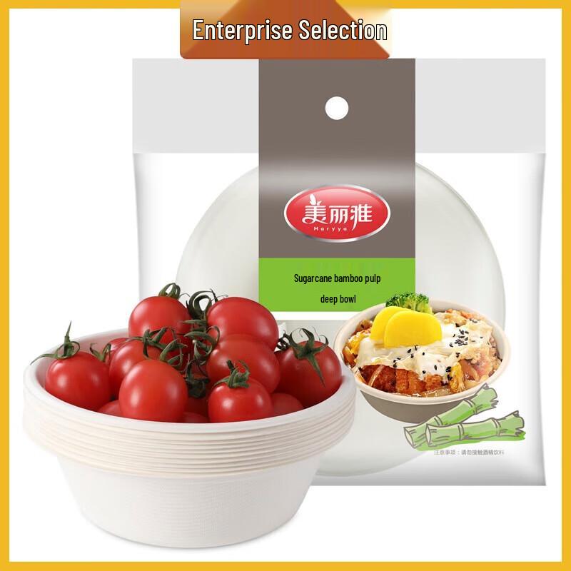 Meiliya Microwavable Sugarcane Pulp Small Bowls, 10-Pack
Meiliya Microwavable Sugarcane Pulp Small Bowls, 10-Pack