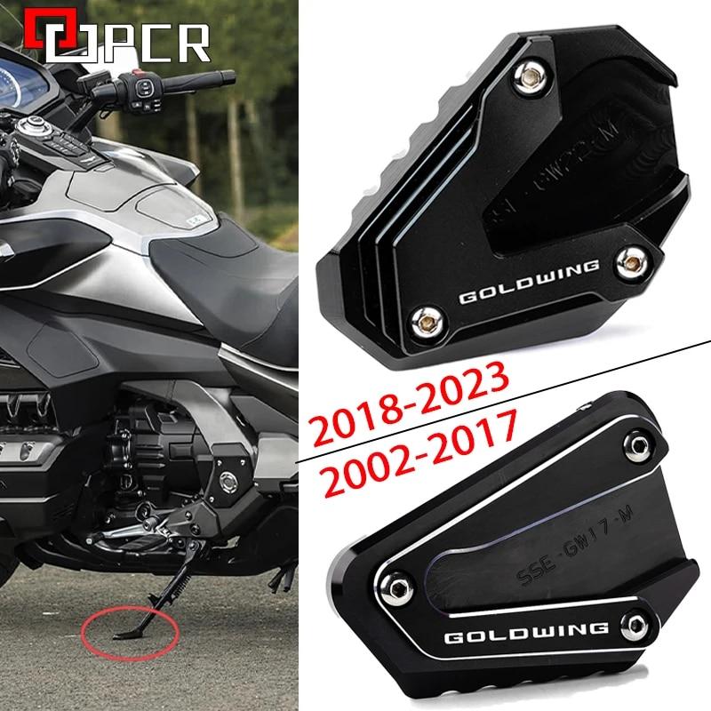 2023 GL1800 для Honda Goldwing 1800 2018-2022 2002-2017 Goldwing1800 удлинитель боковой подставки подставка аксессуары для мотоциклов
2023 GL1800 для Honda Goldwing 1800 2018-2022 2002-2017 Goldwing1800 удлинитель боковой подставки подставка аксессуары для мотоциклов