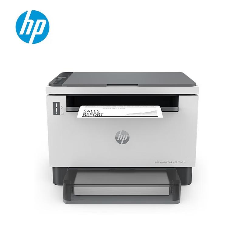 HP Tank 2606dn A4 Automatic Duplex Laser Printer CN plug (adapter included)
HP Tank 2606dn A4 Automatic Duplex Laser Printer CN plug (adapter included)