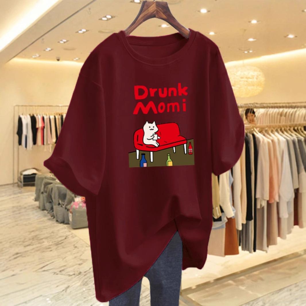 apricot round neck with pure cotton small short-sleeved T-shirt for women s 2025 spring and summer new European loose long top M S
apricot round neck with pure cotton small short-sleeved T-shirt for women s 2025 spring and summer new European loose long top M S