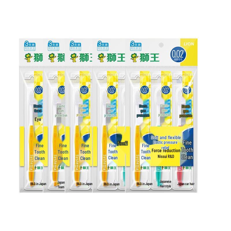 Lion King Soft Charcoal Gum Protection Adult Toothbrush, 15-Count
Lion King Soft Charcoal Gum Protection Adult Toothbrush, 15-Count