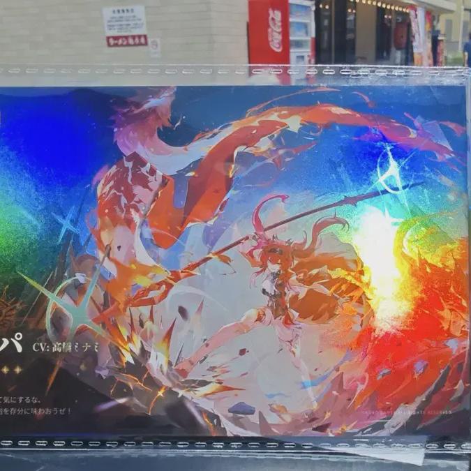 Myojo Lupa Япония Токио Тауэр Связанная Открытка с Преимуществом Предзаказа
Myojo Lupa Япония Токио Тауэр Связанная Открытка с Преимуществом Предзаказа