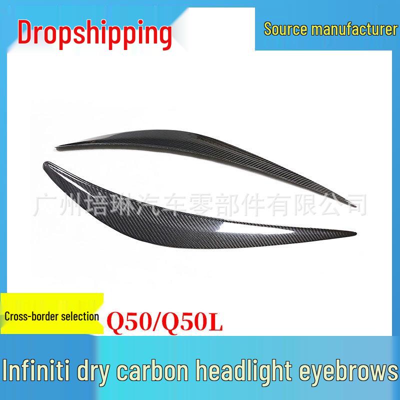 Infiniti Q50/Q50L Carbon Fiber Headlight Eyebrow Trim Guangzhou Peilin
Infiniti Q50/Q50L Carbon Fiber Headlight Eyebrow Trim Guangzhou Peilin