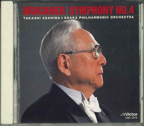 CD OSAKA PHILHARMONIC ORCHESTRA - Bruckner:symphony No.4 VDC1374 VICTOR Japan Classical Used
CD OSAKA PHILHARMONIC ORCHESTRA - Bruckner:symphony No.4 VDC1374 VICTOR Japan Classical Used