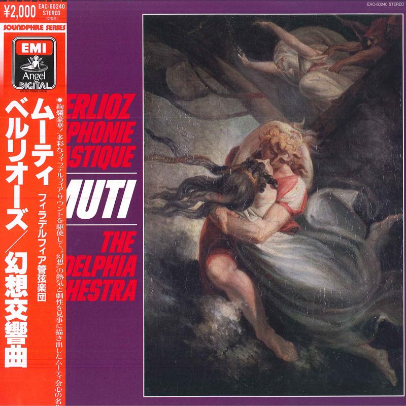 LP Record RICCARDO MUTI PHILADELPHIA ORCHEST Berlioz Symphonie Fantastique Op. EAC60240 ANGEL Japan Obi Classical
LP Record RICCARDO MUTI PHILADELPHIA ORCHEST Berlioz Symphonie Fantastique Op. EAC60240 ANGEL Japan Obi Classical