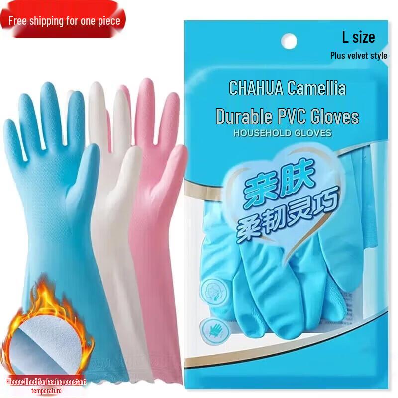 CHAHUA Long PVC Waterproof Cleaning Gloves
CHAHUA Long PVC Waterproof Cleaning Gloves