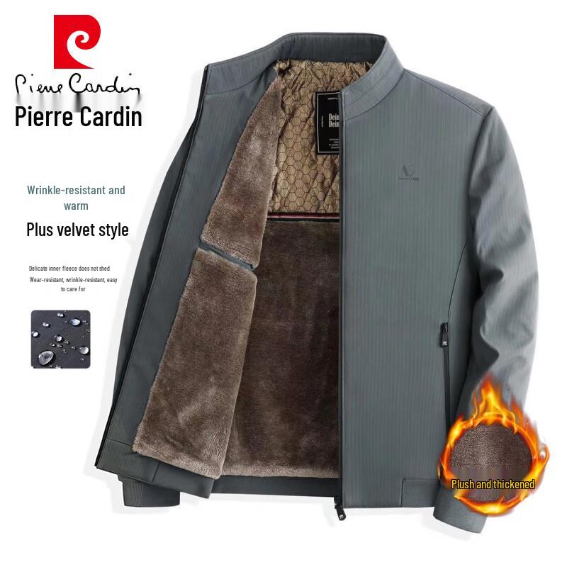 Чоловіча повсякденна куртка Pierre Cardin на підкладці для осені/зими 2XL
Чоловіча повсякденна куртка Pierre Cardin на підкладці для осені/зими 2XL