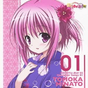 CD ANIME, KANA HANAZAWA, KIYOMI KUMA, - Ro-Kyu-Bu! SS Character Songs 01 Mi Japan ObiAnime/Game Used
CD ANIME, KANA HANAZAWA, KIYOMI KUMA, - Ro-Kyu-Bu! SS Character Songs 01 Mi Japan ObiAnime/Game Used