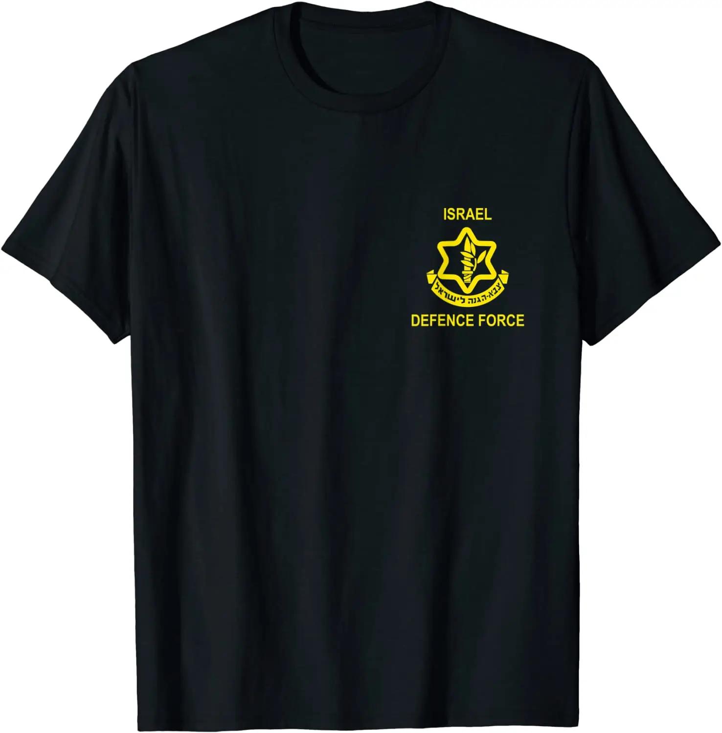 Israel Defense Force Army IDF TShirt 100 Cotton ONeck Summer Short Sleeve Casual Mens Tshirt Size S3XL 4XL
Israel Defense Force Army IDF TShirt 100 Cotton ONeck Summer Short Sleeve Casual Mens Tshirt Size S3XL 4XL